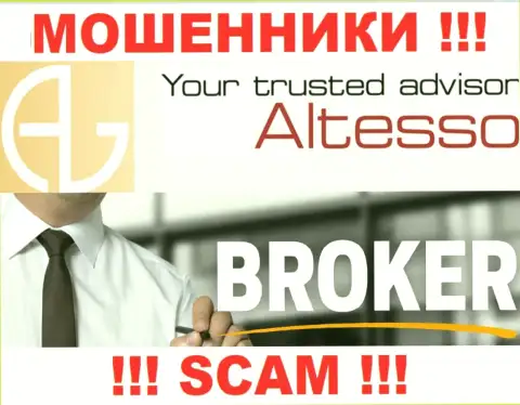 АлТессо Сите заняты грабежом доверчивых клиентов, прокручивая свои делишки в области Брокер