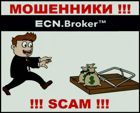 На требования мошенников из организации ECN Broker покрыть комиссию для возвращения вложенных денег, отвечайте отрицательно