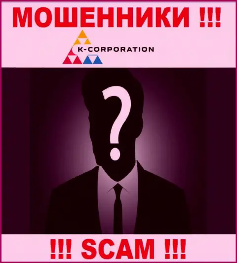 Компания К-Корпорэйшн скрывает своих руководителей - МОШЕННИКИ !!!