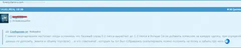 Разрывы между котировками в ДукасКопи Банк СА расширяются в ходе трейдинга - это МОШЕННИКИ !!!