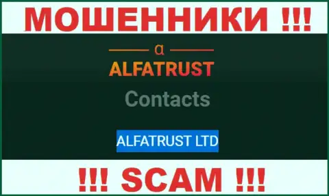 На официальном интернет-сервисе AlfaTrust Com говорится, что этой конторой руководит АЛЬФАТРАСТ ЛТД