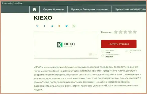 Об форекс организации Киехо ЛЛК информация приведена на онлайн-сервисе фин-инвестинг ком